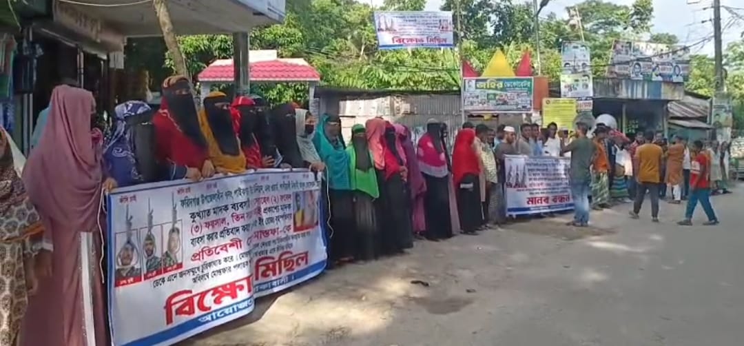 <span>ফরিদগঞ্জে মোস্তফা হত্যা / </span>মাদক কারবারি সোহেলের ফাঁসির দাবিতে এলাকাবাসীর মানববন্ধন