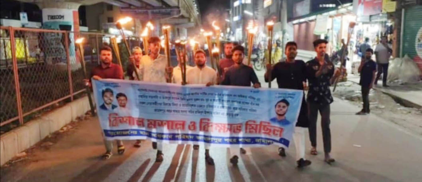 ভিপি নুর ও রাশেদ খানের বিরুদ্ধে মামলা জামালপুরে গণ-অধিকার পরিষদের মশাল মিছিল