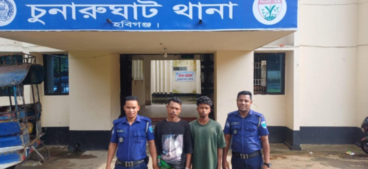 চুনারুঘাটে যৌথবাহিনীর হাতে  ইয়াবাসহ ২ মাদক ব্যবসায়ী আটক