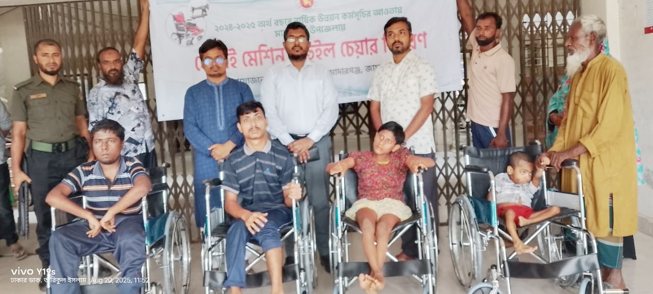 মাদারগঞ্জে অসচ্ছল ও প্রতিবন্ধীদের মাঝে সেলাই মেশিন ও হুইল চেয়ার বিতরণ