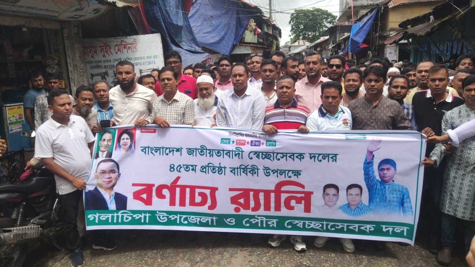 গলাচিপায় হাসপাতাল চত্বর পরিষ্কার করল স্বেচ্ছাসেবক দল