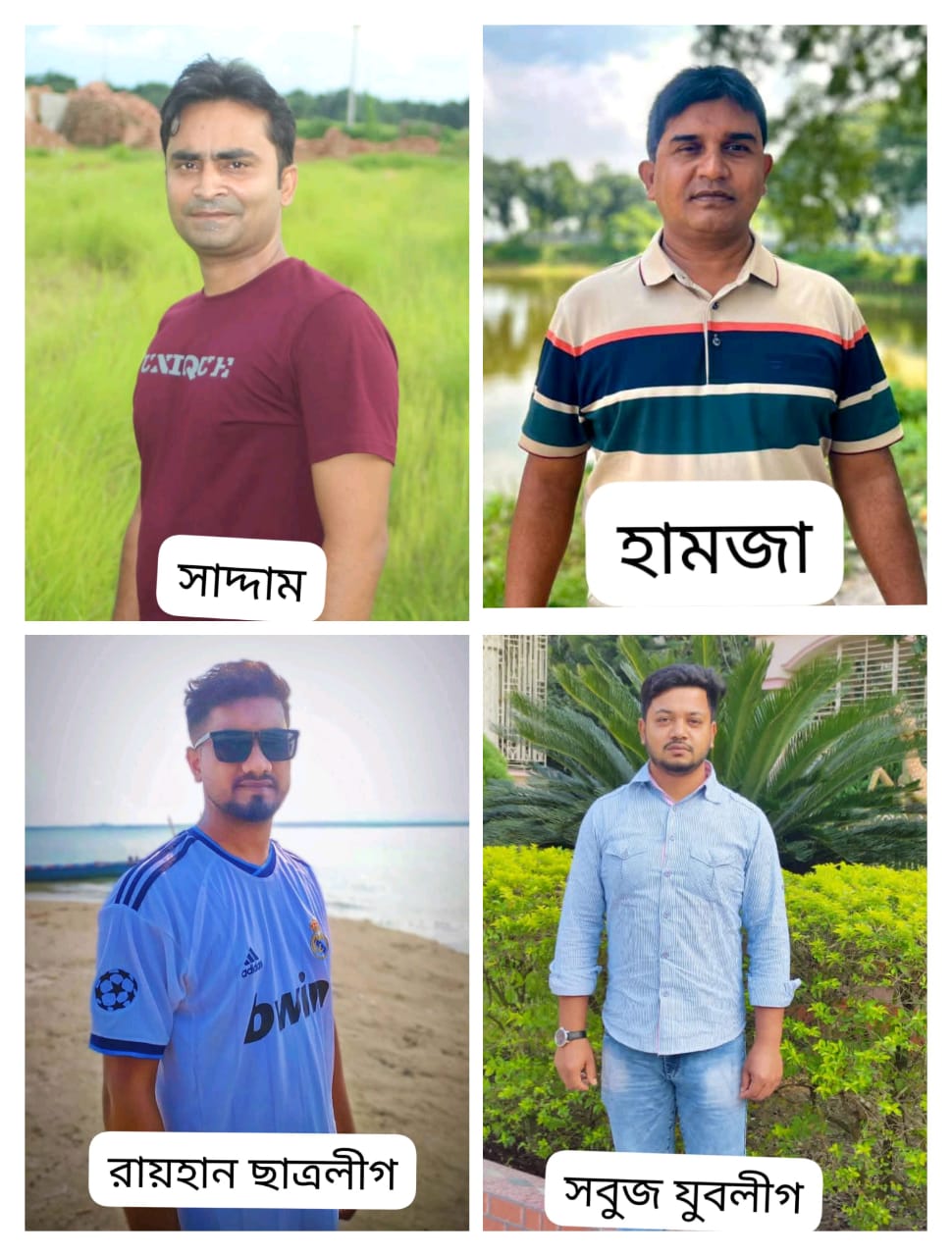 হত্যার আসামিরা প্রবেশ করছে ছাত্রদলে ও যুবদলে, ১০ লাখ টাকার বিনিময়ে অনুপ্রবেশ