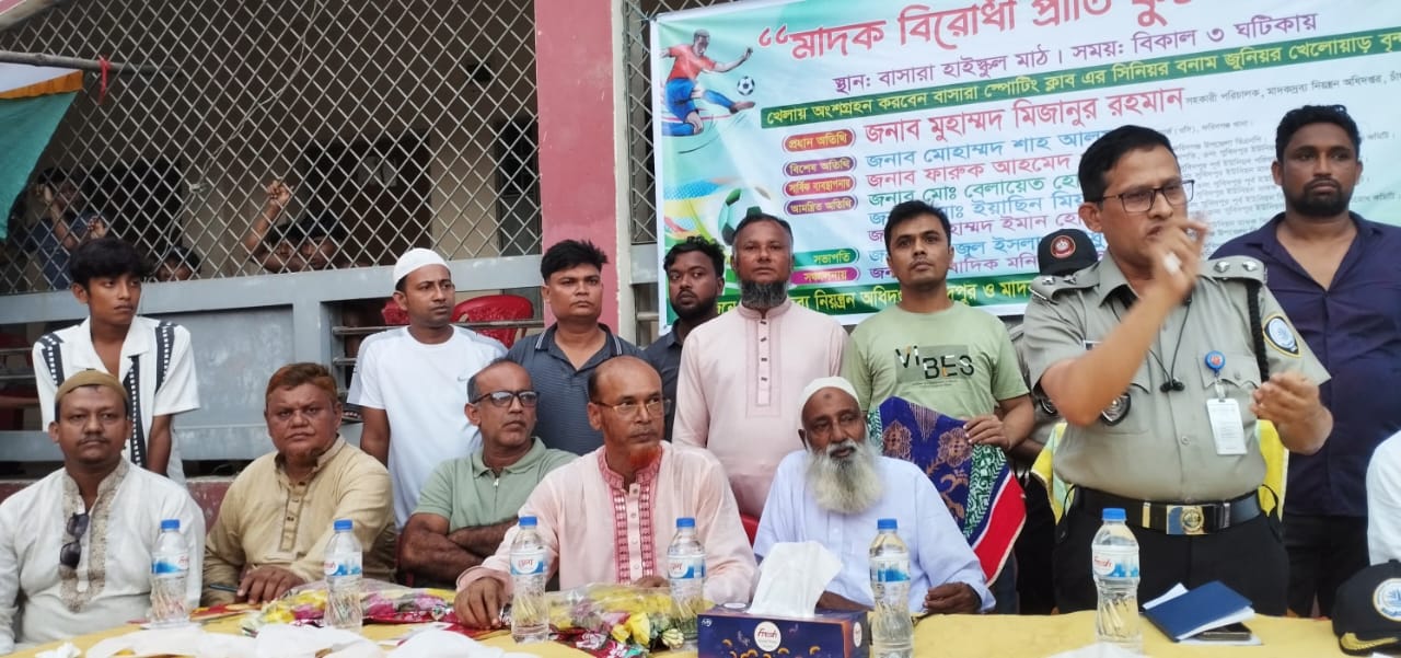 জেলা মাদকদ্রব্য নিয়ন্ত্রন অধিদপ্তর ও মাদকবিরোধী প্রতিরোধ কমিটির উদ্যোগে