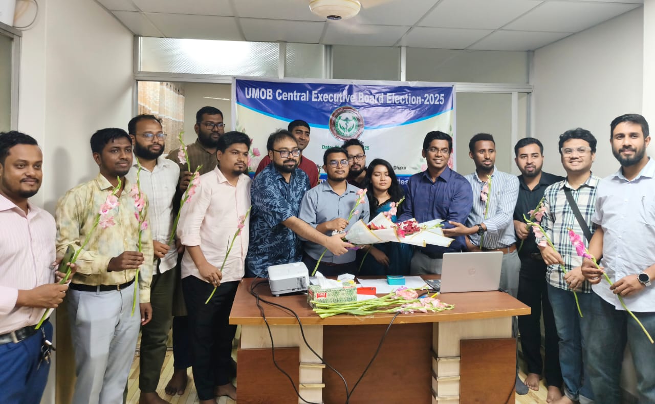 ইউমবের নবনির্বাচিত সভাপতি ডা. চিশতি ও সাধারণ সম্পাদক ডা. আকাশ