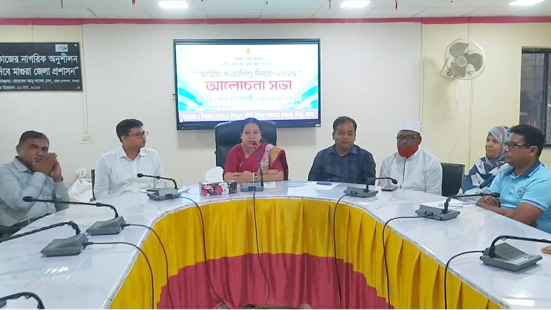 মাগুরার শ্রীপুরে জাতীয় কন্যাশিশু দিবস পালিত
