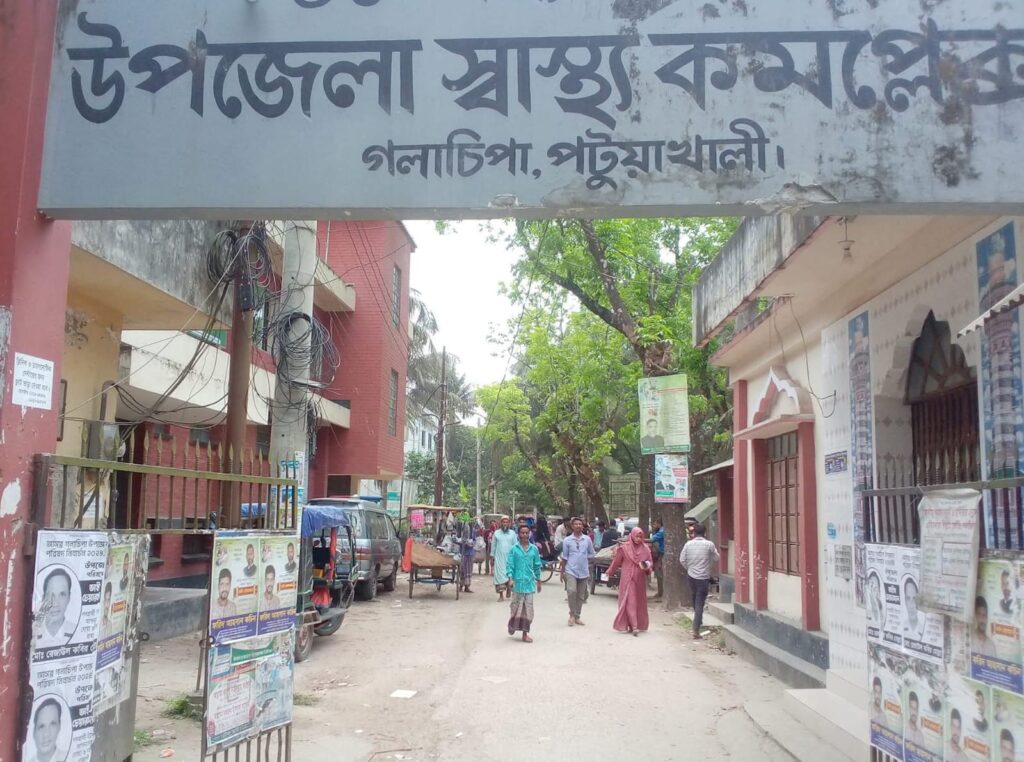 গলাচিপা স্বাস্থ্য কমপ্লেক্সে সেবার নতুন দিগন্ত: উন্নত পরিবেশে খুশি রোগী ও স্বজনরা