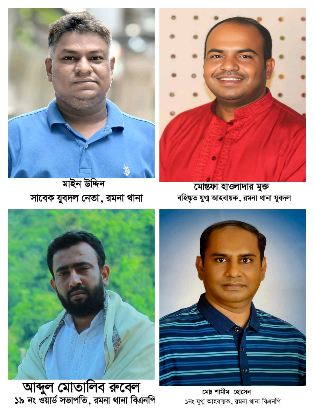 মালিবাগ মৌচাক এলাকা থেকে অস্ত্র দেখিয়ে দোকান নিয়ে গেল দুর্বৃত্তরা