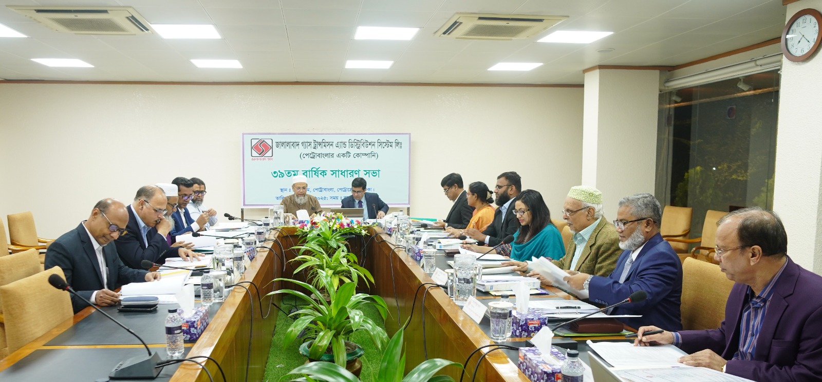 জালালাবাদ গ্যাস ট্রান্সমিসন এ্যান্ড ডিস্ট্রিবিউশন সিস্টেম লিমিটেড (জেজিটিডিএসএল) এর এজিএম অনুষ্ঠিত