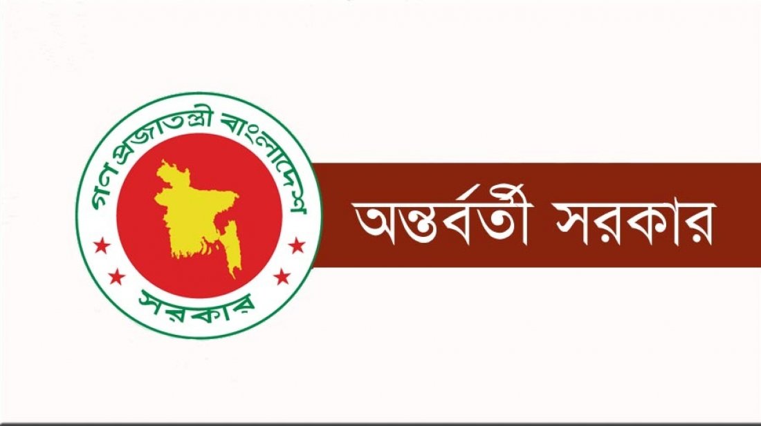 তফসিল ঘোষণার পর দাবি-দাওয়া নিয়ে আন্দোলন না করার আহ্বান