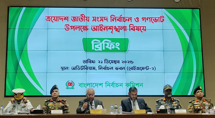 ভোটে বিঘ্ন ঘটায় এমন কর্মকাণ্ড বরদাশত করা হবে না: ইসি