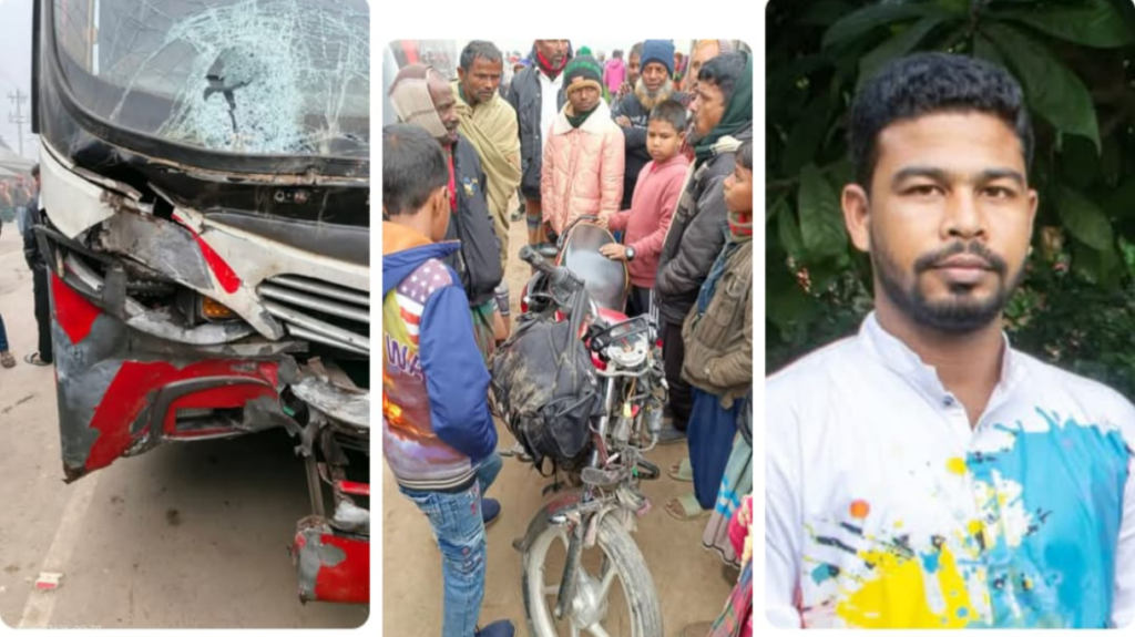 <span>বিয়ে বাড়িতে শোকের মাতম / </span>ভূরুঙ্গামারীতে বাস-মোটরসাইকেল সংঘর্ষে যুবক নিহত