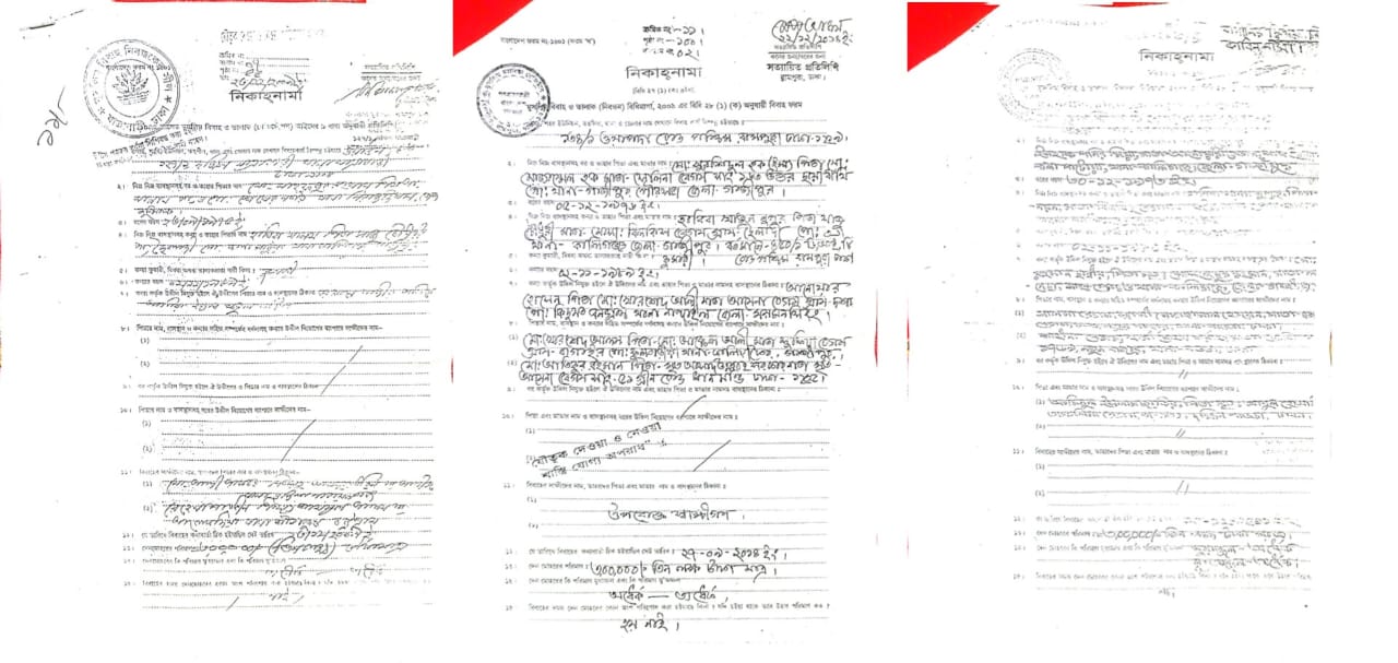 একের পর এক বিয়ে করাই যেন মা-মেয়ের পেশা