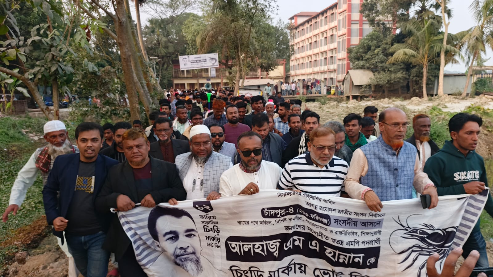 চাঁদপুর-৪ ফরিদগঞ্জ আসনে চিংড়ি প্রতীকের প্রার্থী এমএ হান্নানের বিশাল গণমিছিল, পথসভা ও উঠান বৈঠক