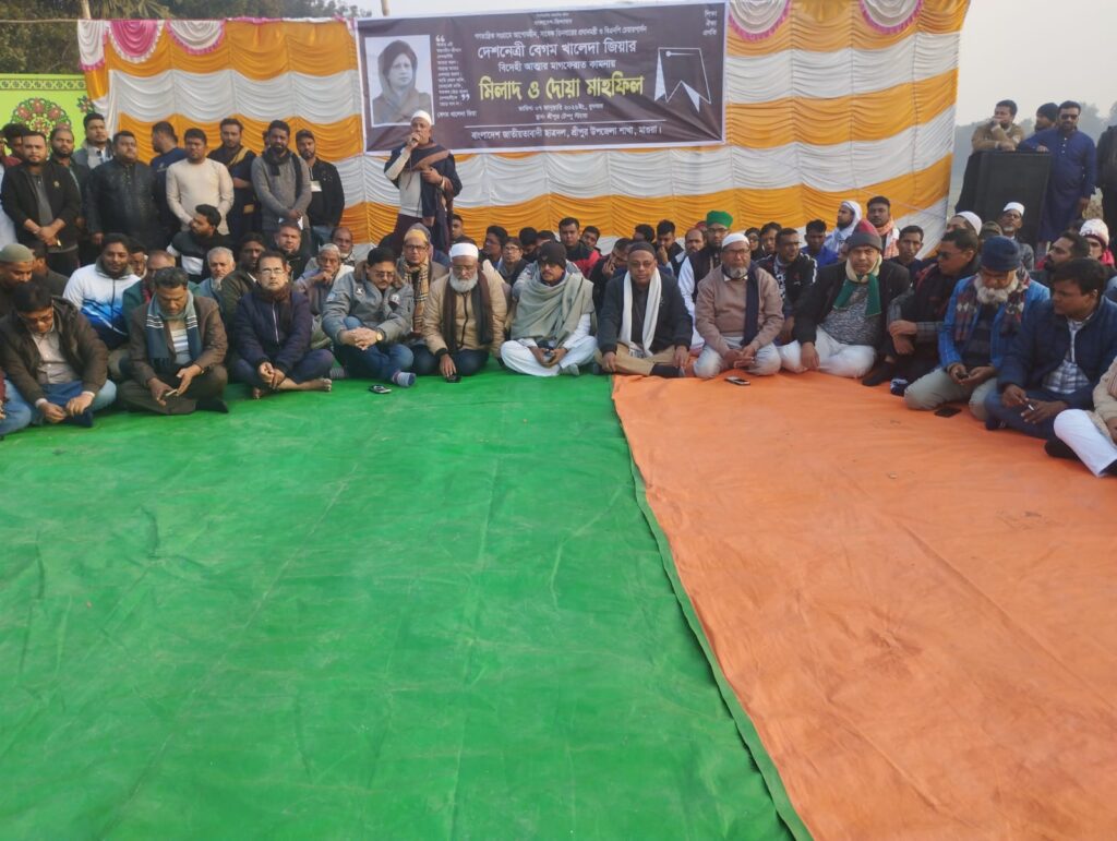 শ্রীপুরে সাবেক প্রধানমন্ত্রী বেগম খালেদা জিয়ার রুহের মাগফিরাত কামনায় দোয়া