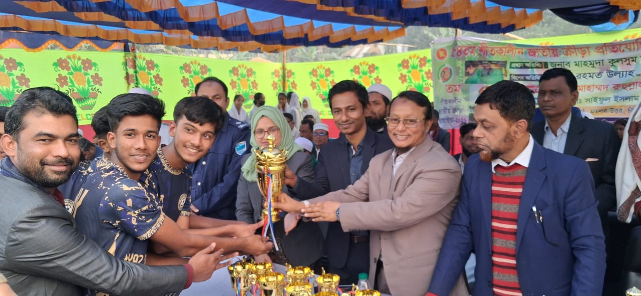 মতলবে জাতীয় স্কুল মাদ্রাসা ও কারিগরি ক্রীড়া সমিতির পুরস্কার বিতরণ