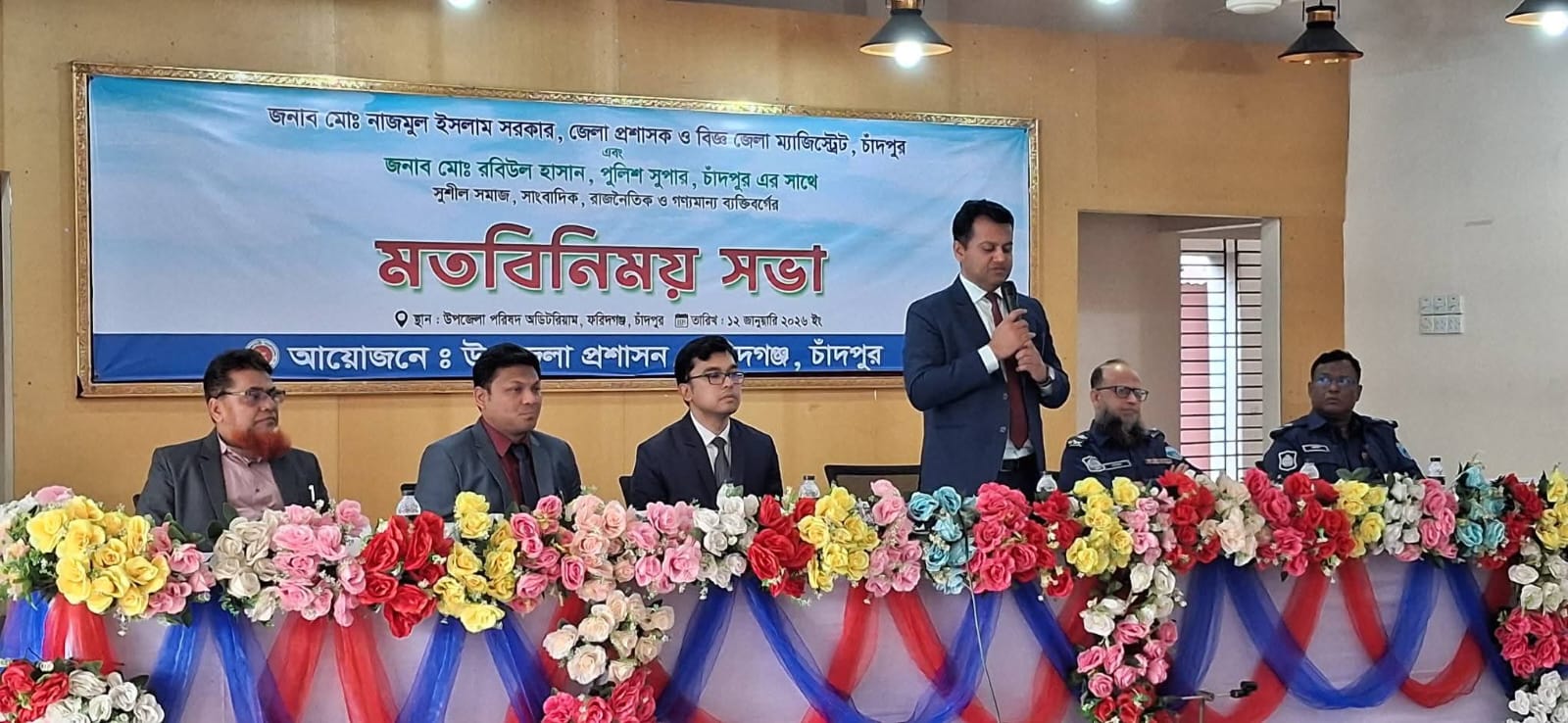 গণভোট ও ২০২৬ সালের সংসদ নির্বাচন নিয়ে চাঁদপুর জেলা প্রশাসকের মতবিনিময়