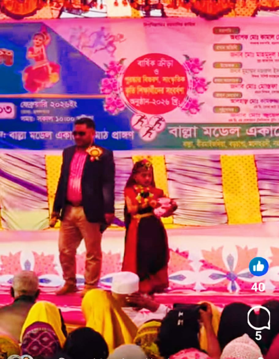 মডেল একাডেমির বার্ষিক ক্রীড়া, পুরস্কার বিতরণ ও সাংস্কৃতিক অনুষ্ঠান ২০২৬ অনুষ্ঠিত