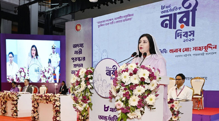 বাংলাদেশ এমন দেশ হবে যেখানে নারীরা নিরাপদে থাকবেন: ডা. জুবাইদা
