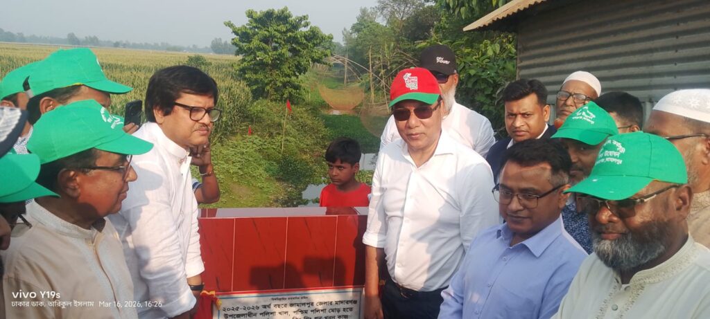 মাদারগঞ্জে পশ্চিম পলিশায় ৫ কিলোমিটার খাল পুনঃখনন কাজের শুভ উদ্বোধন
