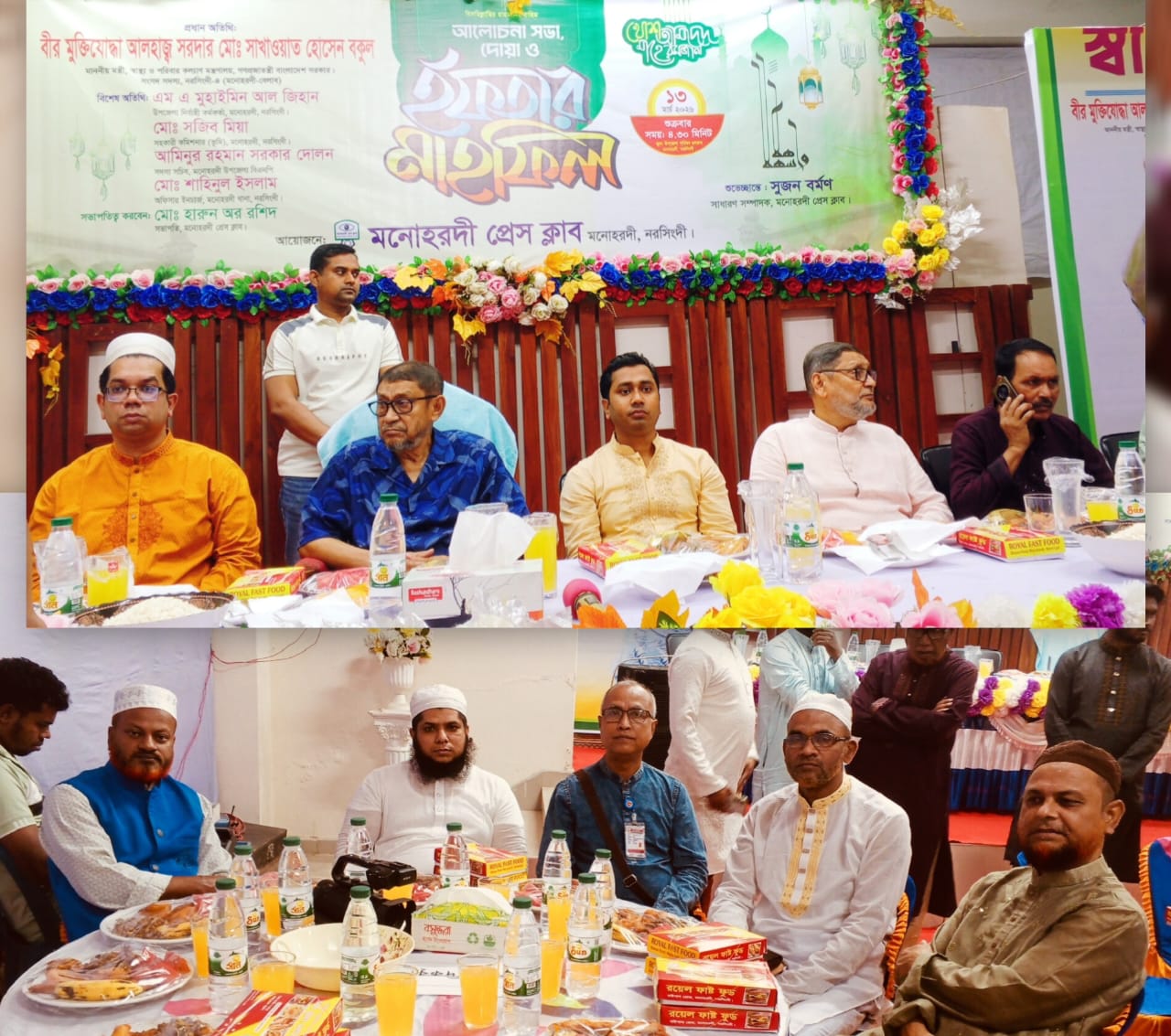 <span>স্বাস্থ্য ও পরিবার কল্যান মন্ত্রী / </span>সাংবাদিকরা পজেটিভ লিখলে ভালো কাজে জাতি উৎসাহিত হবে
