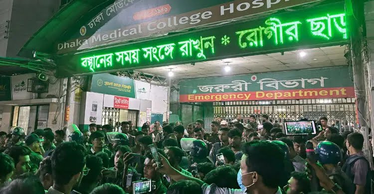 ঢামেক চিকিৎসকদের সঙ্গে ঢাবি শিক্ষার্থীদের সংঘর্ষ, বন্ধ জরুরি বিভাগের স্বাস্থ্যসেবা