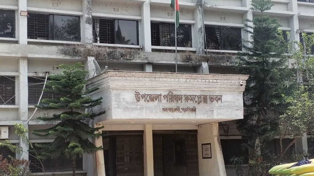 মনোহরদীতে দেরিতে হাজিরা, বাড়ছে জনভোগান্তি