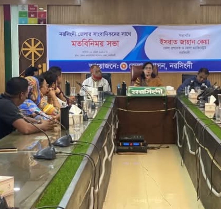 নরসিংদীতে নবাগত জেলা প্রশাসকের সাথে সাংবাদিকদের মতবিনিময়