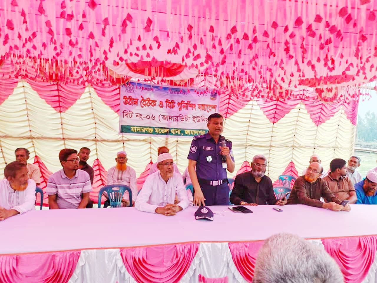 মাদারগঞ্জে উঠান বৈঠক ও বিট পুলিশিং সমাবেশ অনুষ্ঠিত