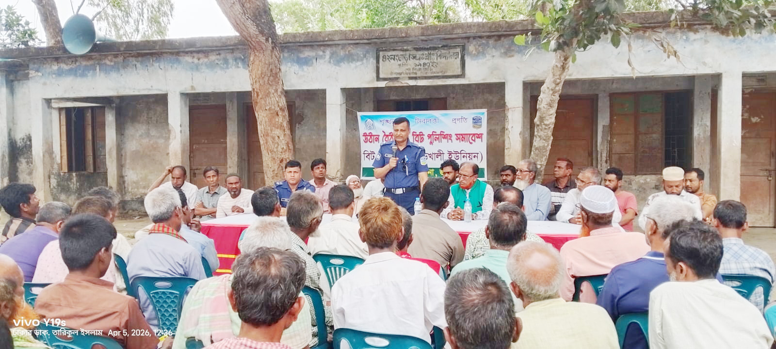 মাদারগঞ্জে উঠান বৈঠক ও বিট পুলিশিং সমাবেশ অনুষ্ঠিত
