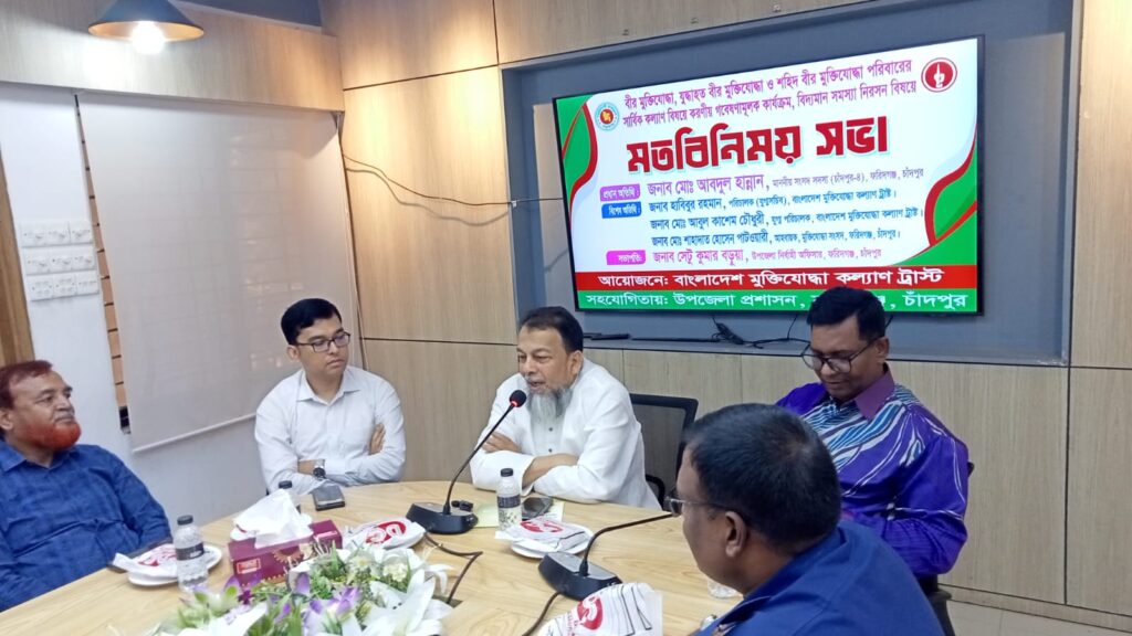 <span>আলহাজ্ব এম এ হান্নান এমপি / </span>জাতির সূর্য সন্তান মুক্তিযোদ্ধাদের সার্বিক সহযোগিতায় সরকার প্রতিশ্রুতিবদ্ধ
