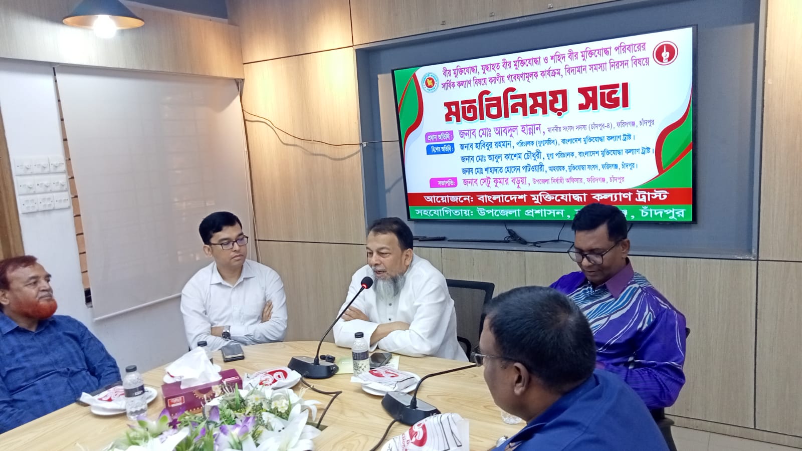 <span>আলহাজ্ব এম এ হান্নান এমপি / </span>জাতির সূর্য সন্তান মুক্তিযোদ্ধাদের সার্বিক সহযোগিতায় সরকার প্রতিশ্রুতিবদ্ধ