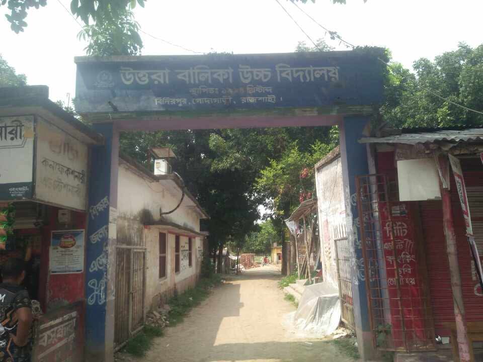 গোদাগাড়ীতে উত্তরা বালিকা উচ্চ বিদ্যালয়ের নতুন ভবন নির্মাণে অনিয়মের অভিযোগ