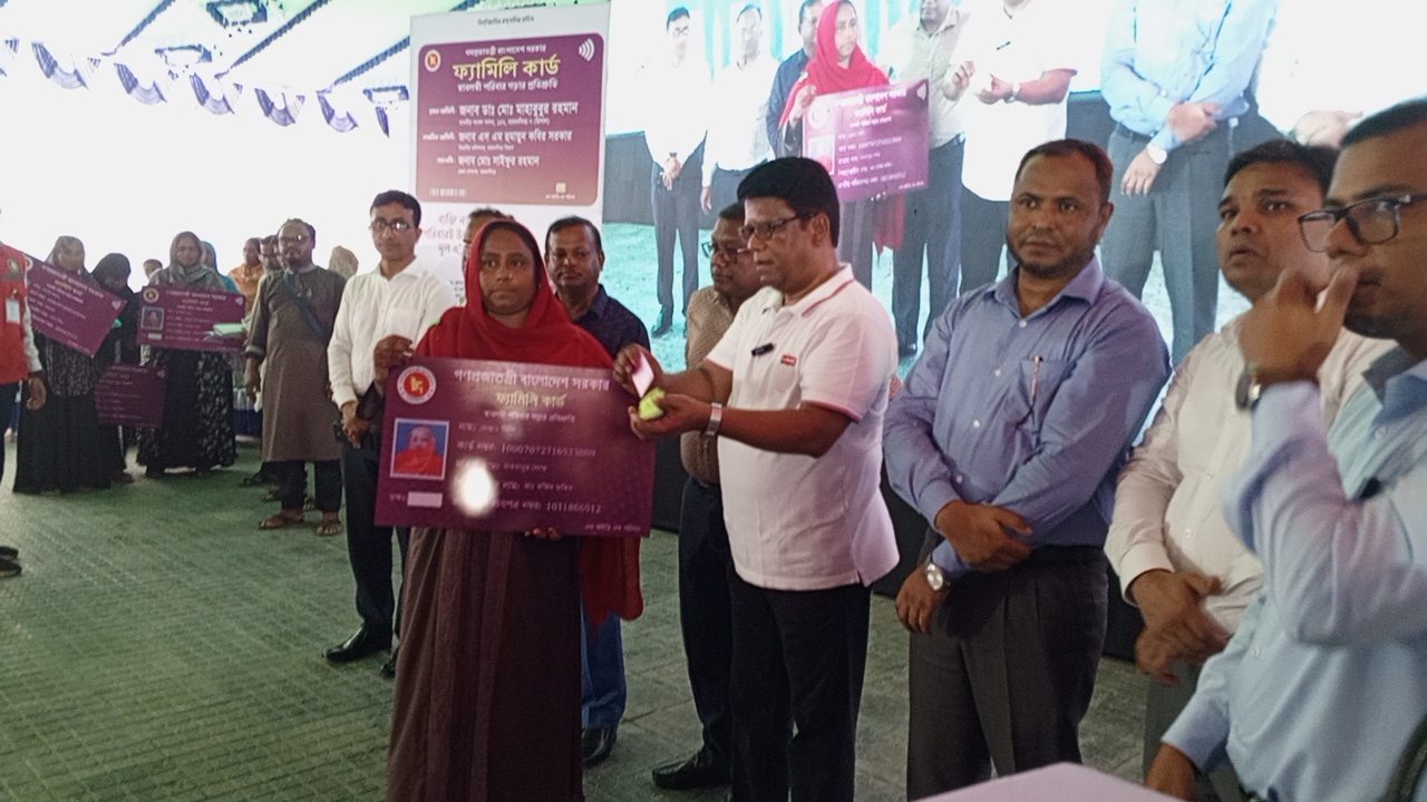ত্রিশালে ৬৫৯ অসহায় পরিবারের মাঝে ফ্যামিলি কার্ড বিতরণ