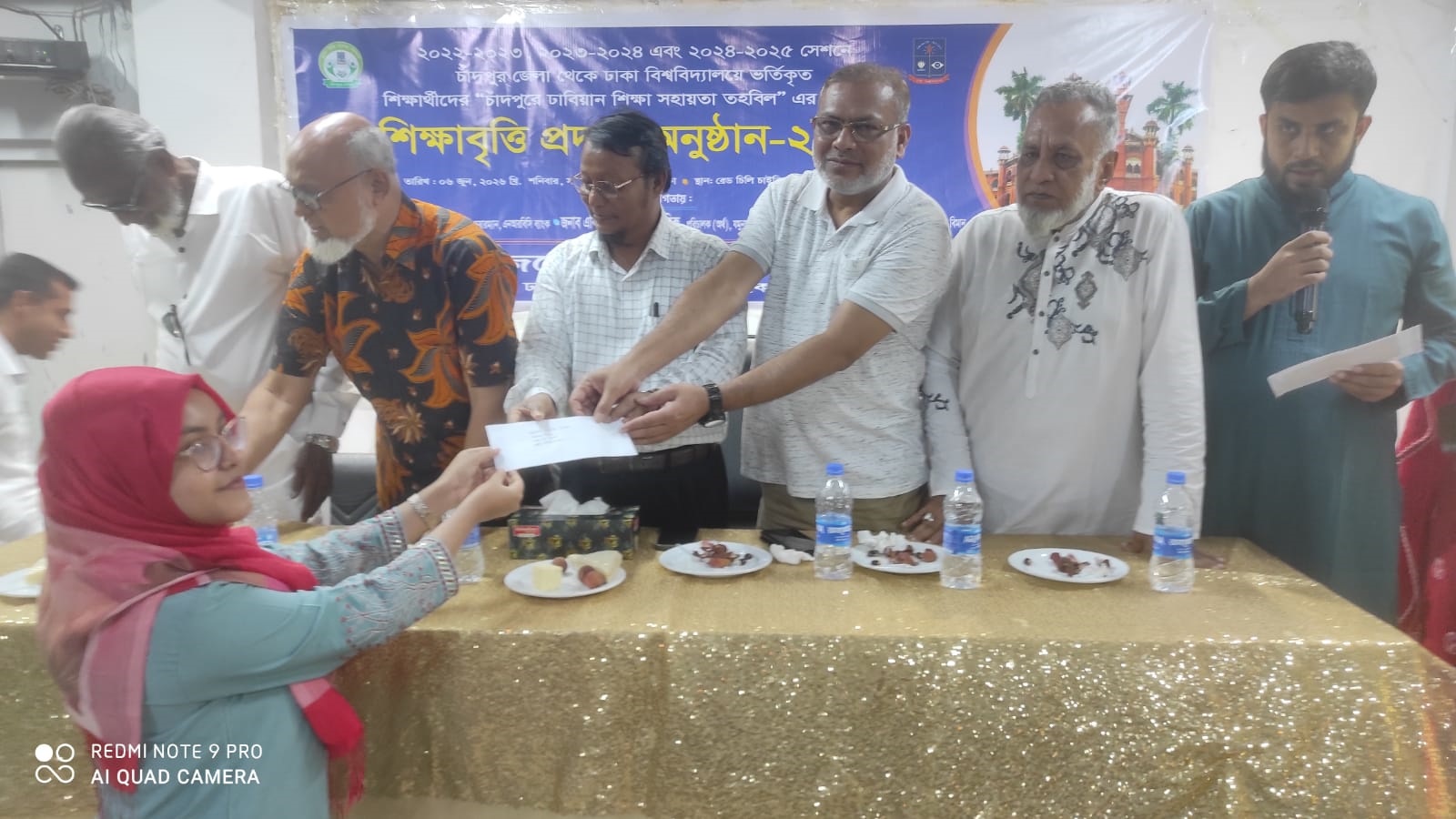 চাঁদপুরে শিক্ষার্থীদের মাঝে ঢাবিয়ানের শিক্ষাবৃত্তি প্রদান