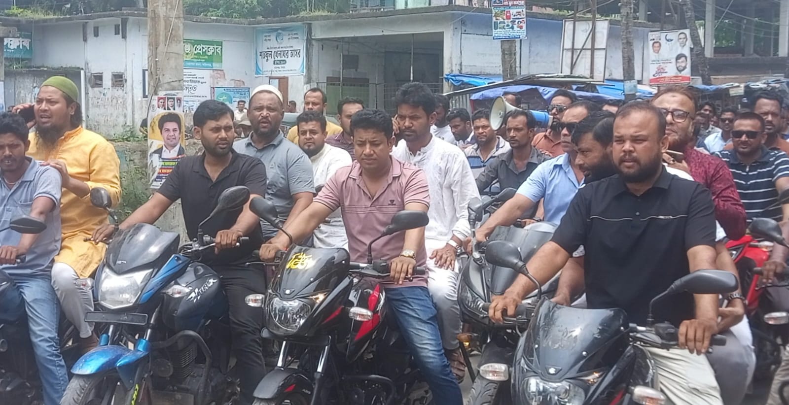 নিষিদ্ধ ঘোষিত আওয়ামী লীগের প্রতিষ্ঠাবার্ষিকীকে কেন্দ্র করে দেশব্যাপী অস্থিরতা সৃষ্টির আশঙ্কার প্রতিবাদে ফরিদগঞ্জে বিএনপি’র বিক্ষোভ মিছিল ও প্রতিবাদ সভা 
