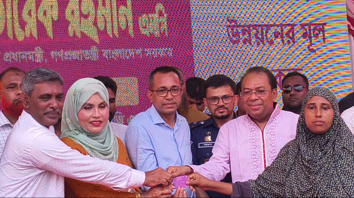 ফরিদপুরে ফ্যামিলি কার্ড বিতরণের উদ্বোধন
