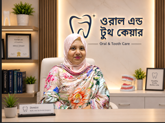আধুনিক ডেন্টাল চিকিৎসায় মানবিক স্পর্শ: ডাঃ শৈলী আক্তার তন্বী