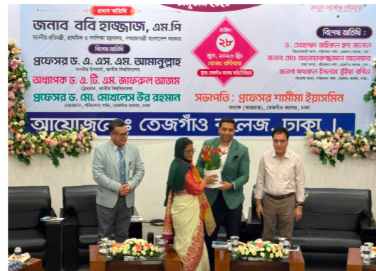 কর্মমুখী ও দক্ষতাভিত্তিক শিক্ষা নিশ্চিত করা হবে: প্রাথমিক ও গণশিক্ষা প্রতিমন্ত্রী