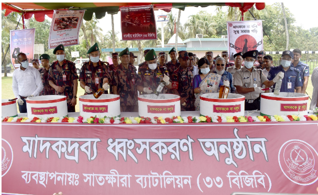 সাতক্ষীরায় বিপুল পরিমাণ মাদকদ্রব্য ধ্বংস করলো বিজিবি