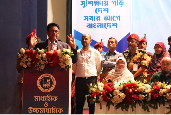 শিক্ষার মানোন্নয়নে বোর্ডগুলোকে কার্যকর ভূমিকা পালন করতে হবে: শিক্ষামন্ত্রী