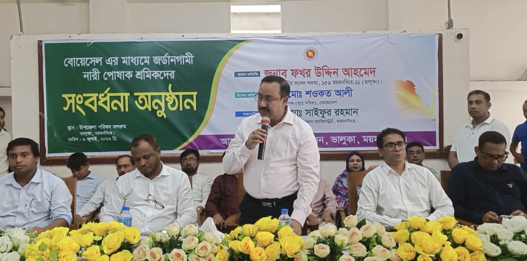 ভালুকায় সরকারি উদ্যোগে দিনব্যাপী নানা কর্মসূচি