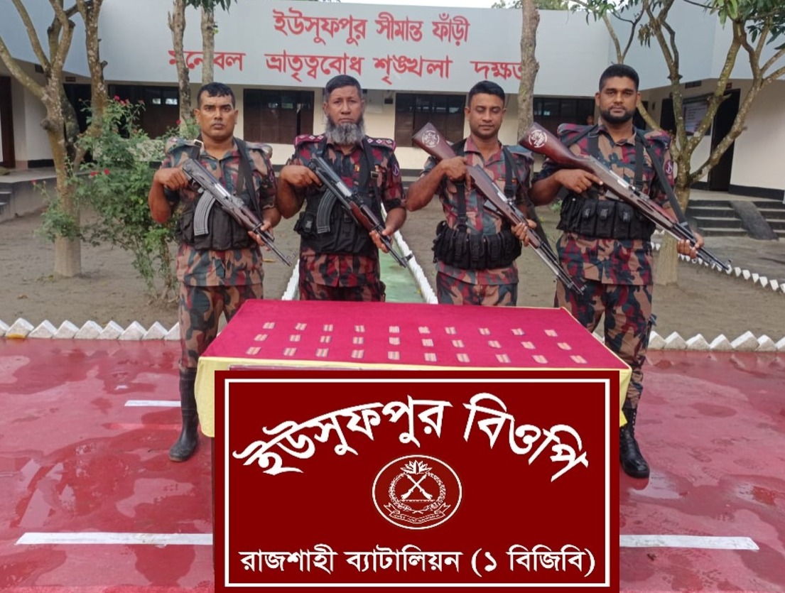রাজশাহী সীমান্তে বিজিবির অভিযানে ভারতীয় ট্যাপেনটাডল ট্যাবলেট আটক