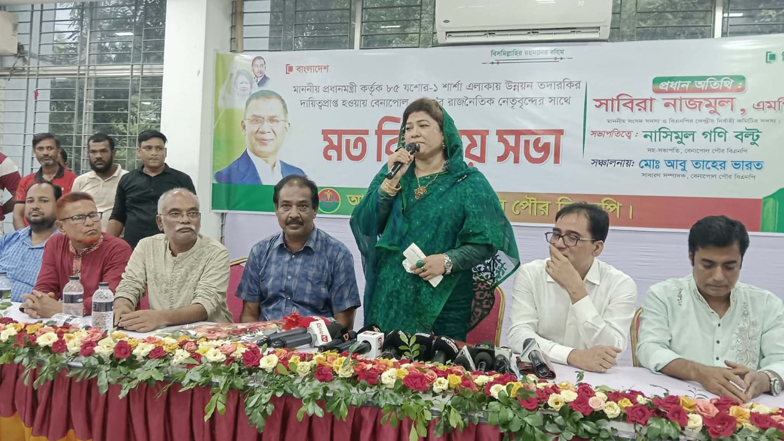শার্শায় উন্নয়ন তদারকির দায়িত্ব পাওয়ায় এমপি সাবিরা নাজমুলের বেনাপোলে মতবিনিময় সভা