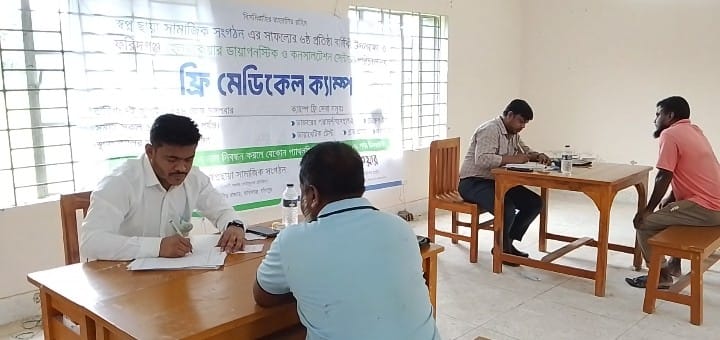 ফরিদগঞ্জে স্বপ্ন ছায়া সামাজিক সংগঠনের  ফ্রি মেডিকেল ক্যাম্প সম্পন্ন