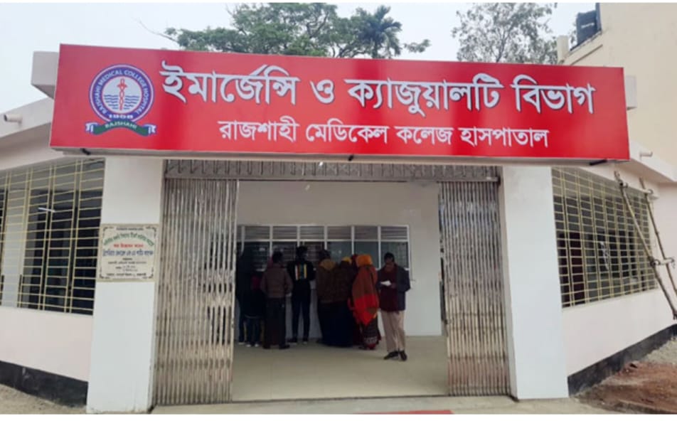 রামেক হাসপাতালে চিকিৎসাধীন বন্দীর মৃত্যু
