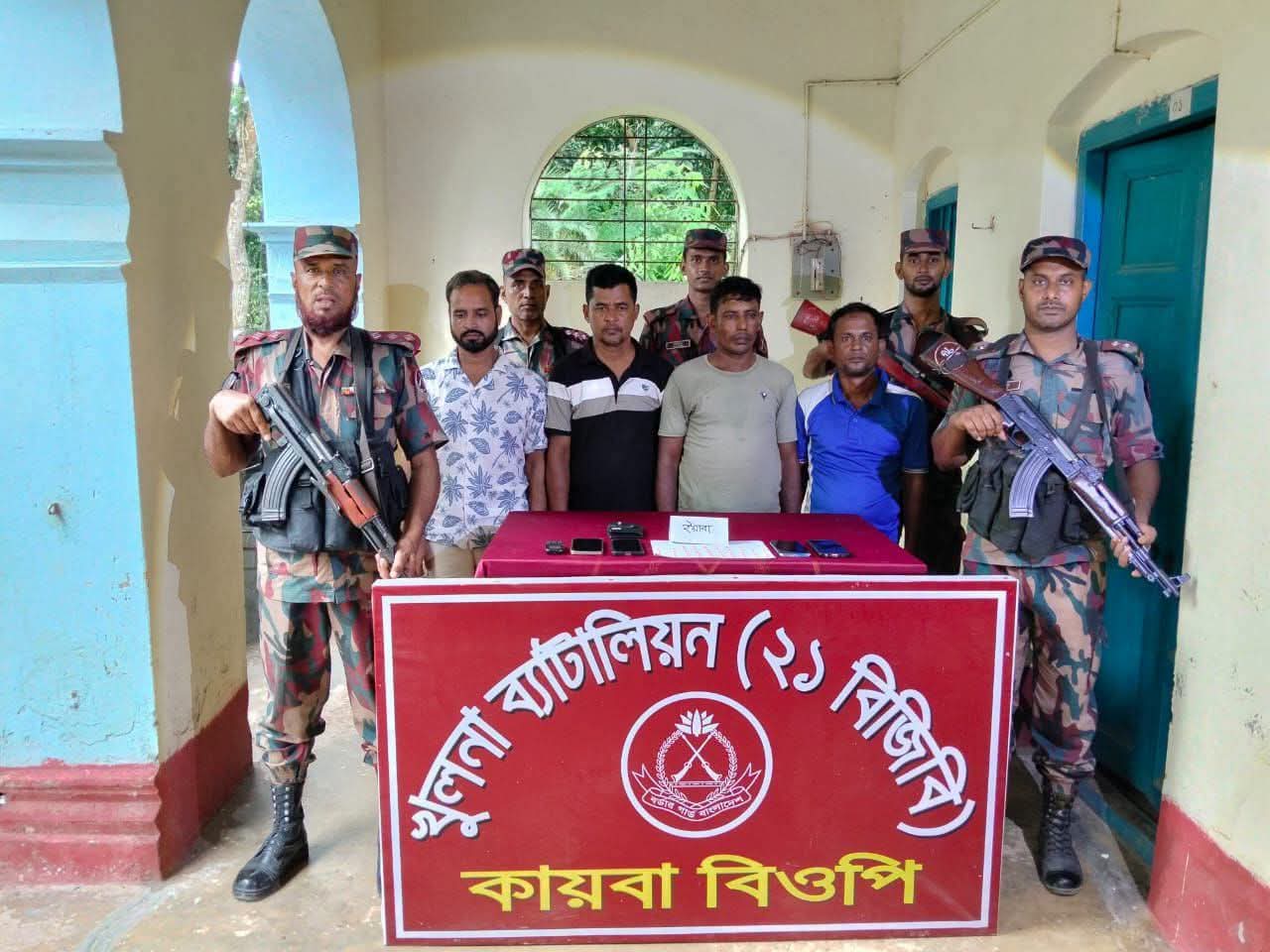 শার্শায় ইয়াবাসহ ৪ মাদক কারবারি আটক