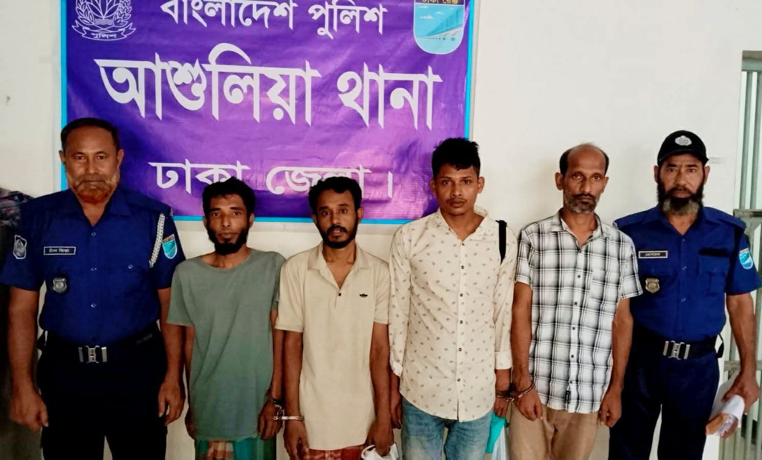 আশুলিয়ায় ইয়াবা-গাঁজাসহ ৪ মাদক কারবারি গ্রেপ্তার