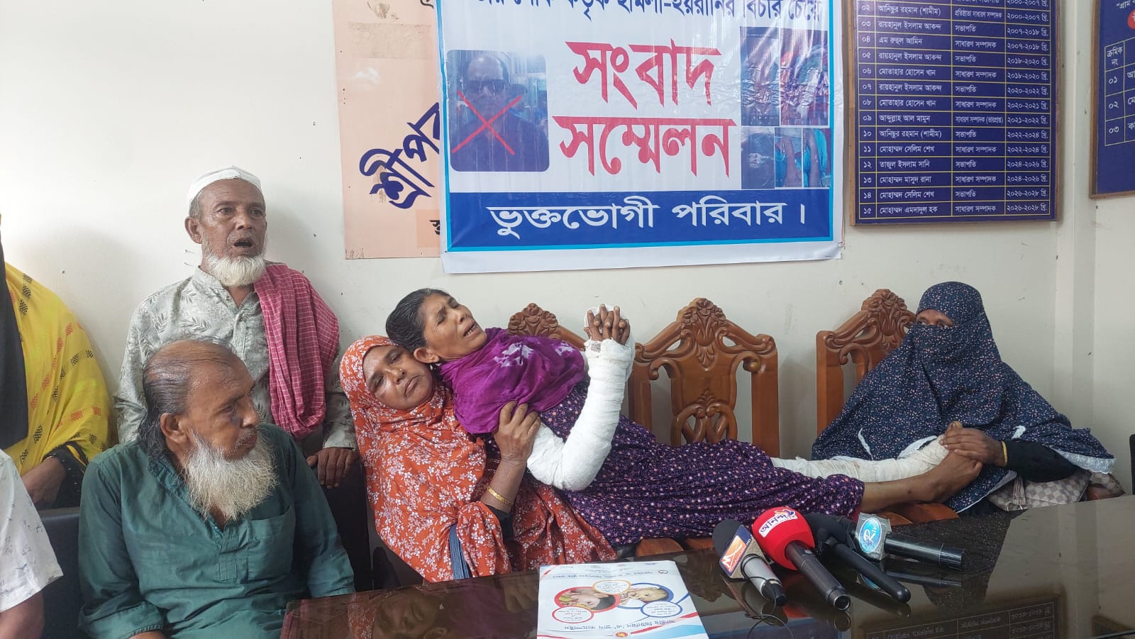 শ্রীপুরে জামিনে মুক্ত আসামিদের বিরুদ্ধে ভুক্তভোগী পরিবারের সংবাদ সম্মেলন, মামলা প্রত্যাহারের হুমকির অভিযোগ 