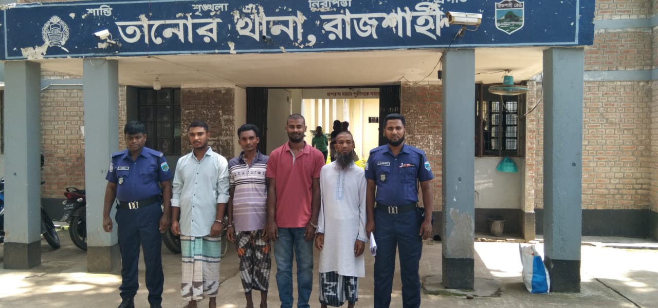 রাজশাহী তানোরে হেরোইনসহ মাদক কারবারি গ্রেপ্তার,পরোয়ানাসহ গ্রেপ্তার ৪জন