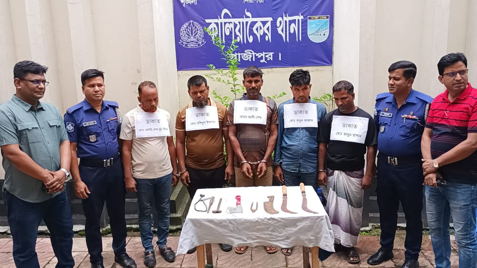 কালিয়াকৈরে প্রাইভেটকারসহ ৫ ডাকাত গ্রেফতার